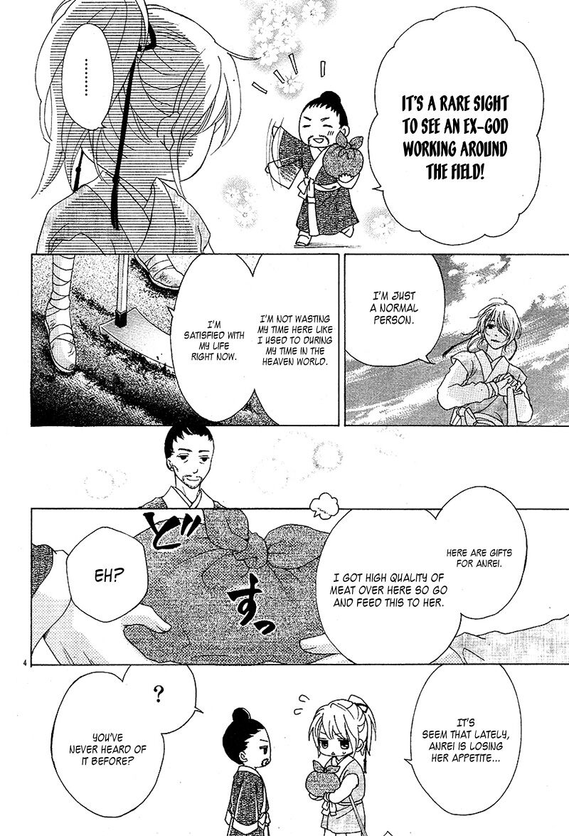 ten_no_hanayome_6_4