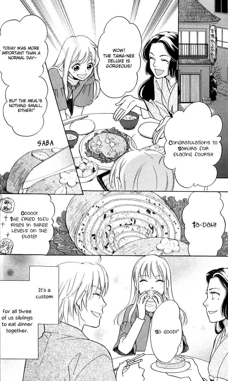 ten_no_ryuu_chi_no_sakura_1_10