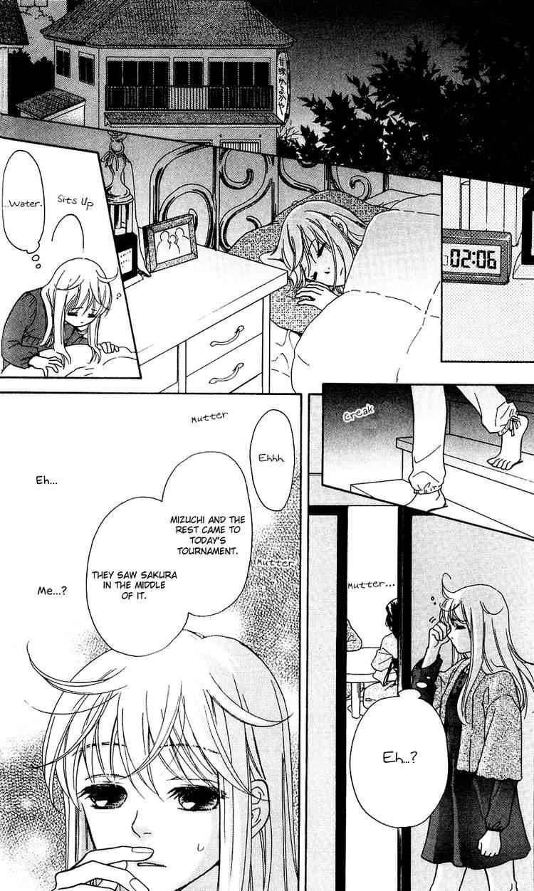 ten_no_ryuu_chi_no_sakura_1_12