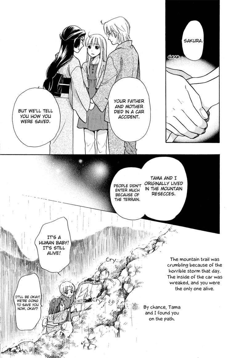 ten_no_ryuu_chi_no_sakura_1_15