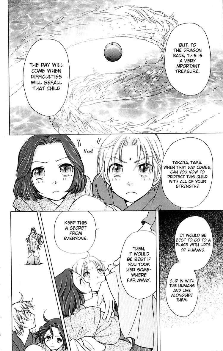 ten_no_ryuu_chi_no_sakura_1_18