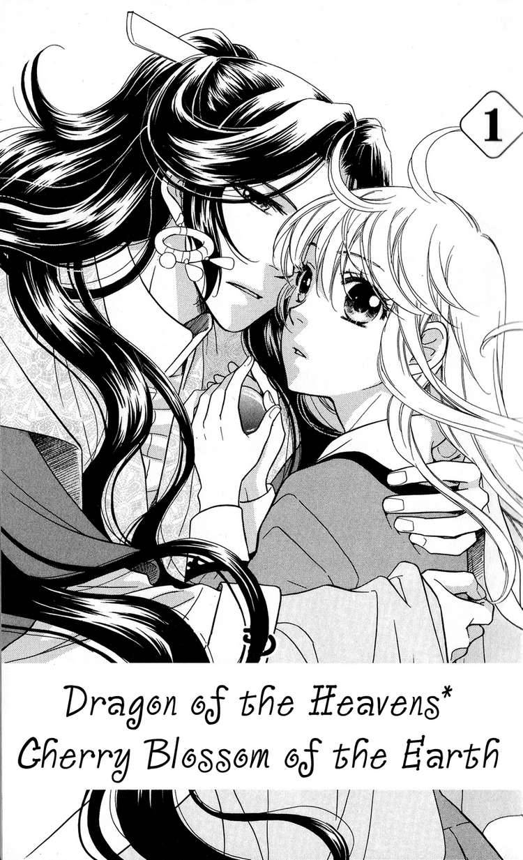 ten_no_ryuu_chi_no_sakura_1_2