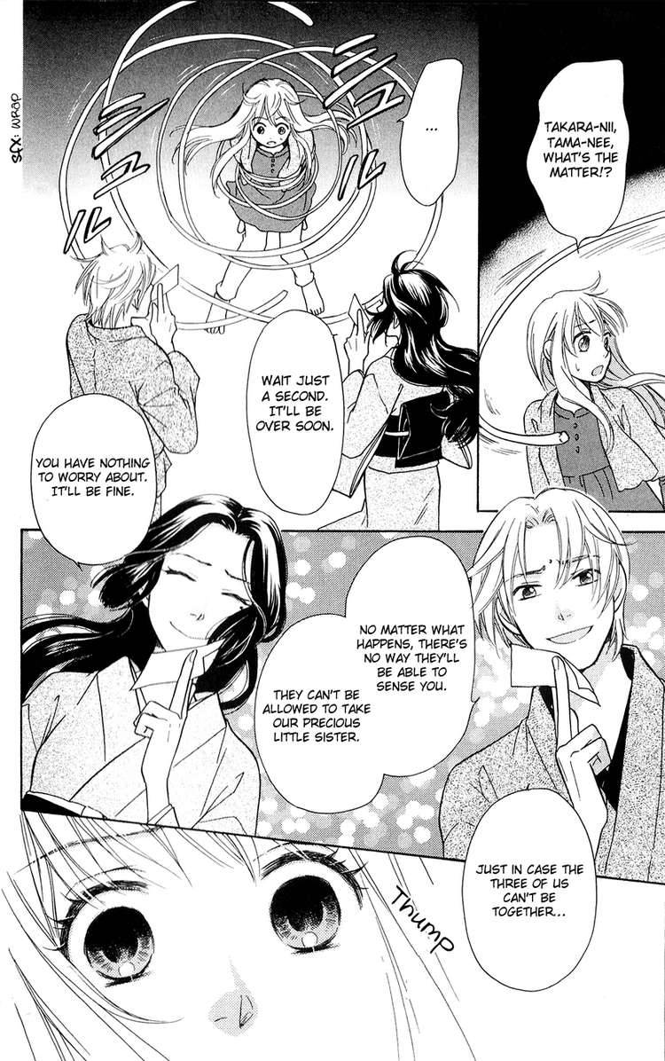 ten_no_ryuu_chi_no_sakura_1_20