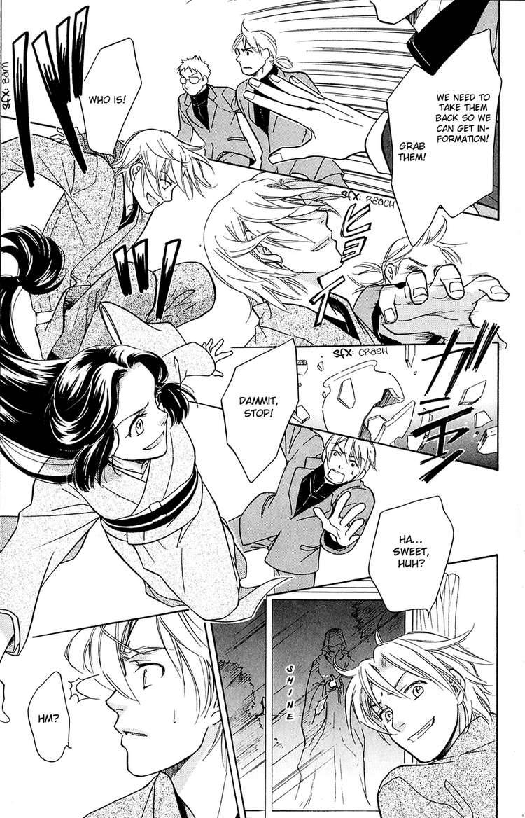 ten_no_ryuu_chi_no_sakura_1_23