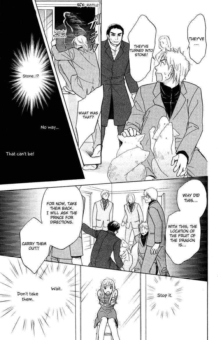 ten_no_ryuu_chi_no_sakura_1_25