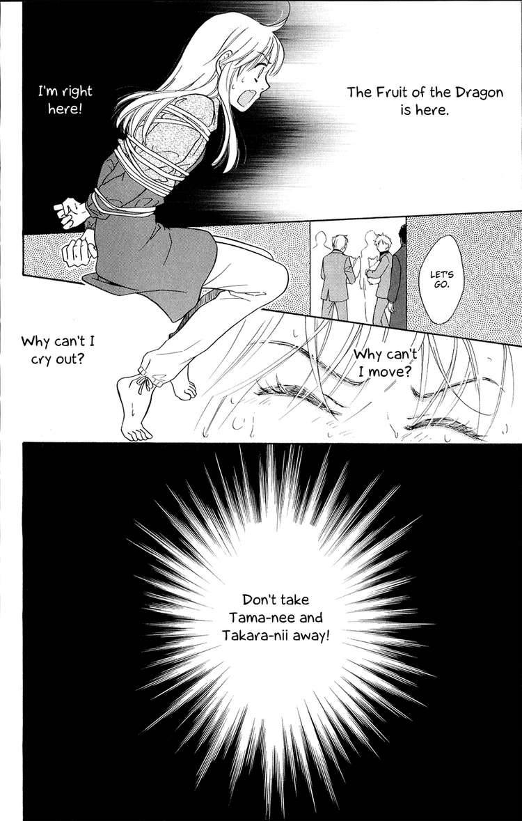 ten_no_ryuu_chi_no_sakura_1_26