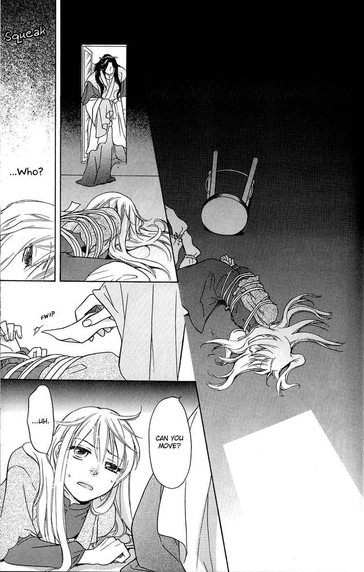 ten_no_ryuu_chi_no_sakura_1_27