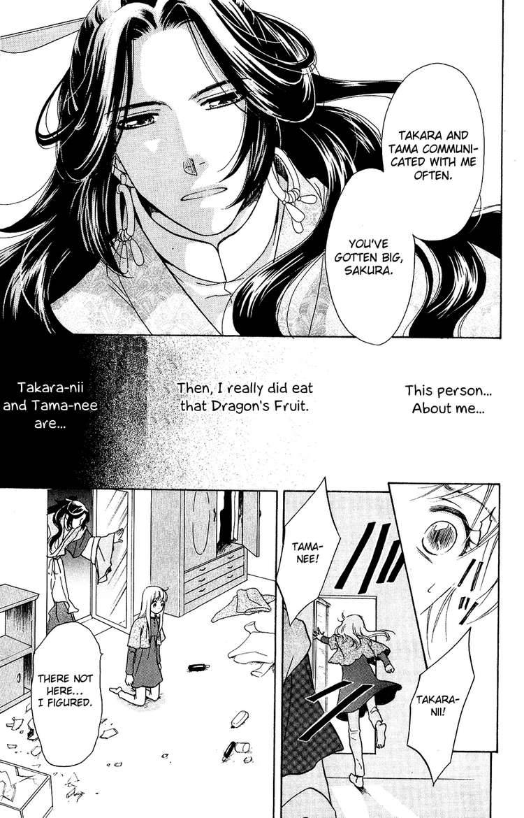 ten_no_ryuu_chi_no_sakura_1_29