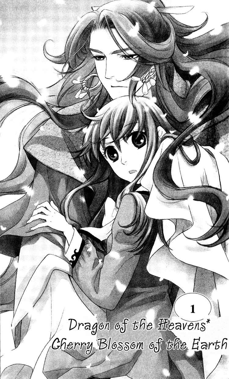 ten_no_ryuu_chi_no_sakura_1_3
