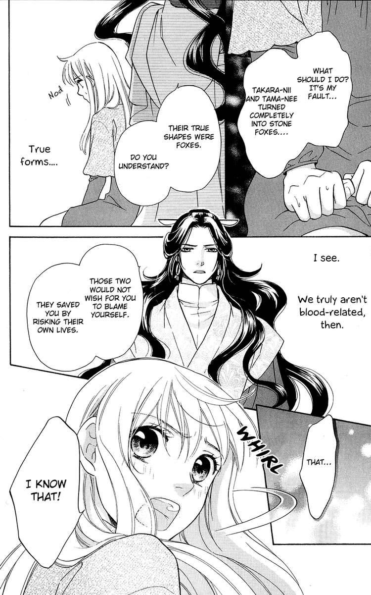 ten_no_ryuu_chi_no_sakura_1_30
