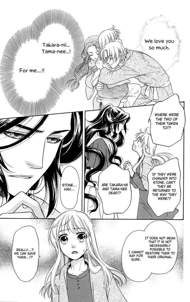 ten_no_ryuu_chi_no_sakura_1_31