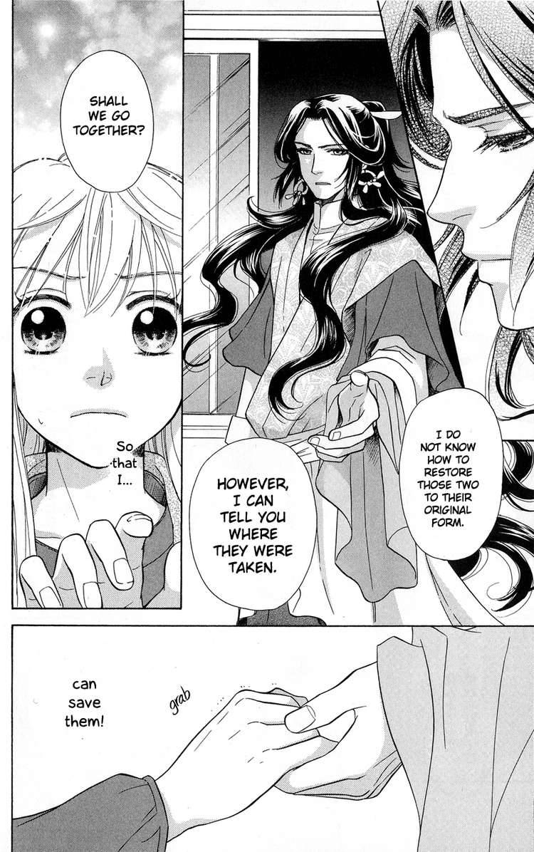 ten_no_ryuu_chi_no_sakura_1_32