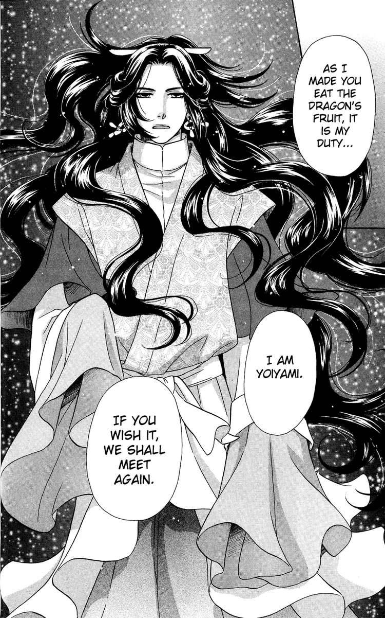 ten_no_ryuu_chi_no_sakura_1_39