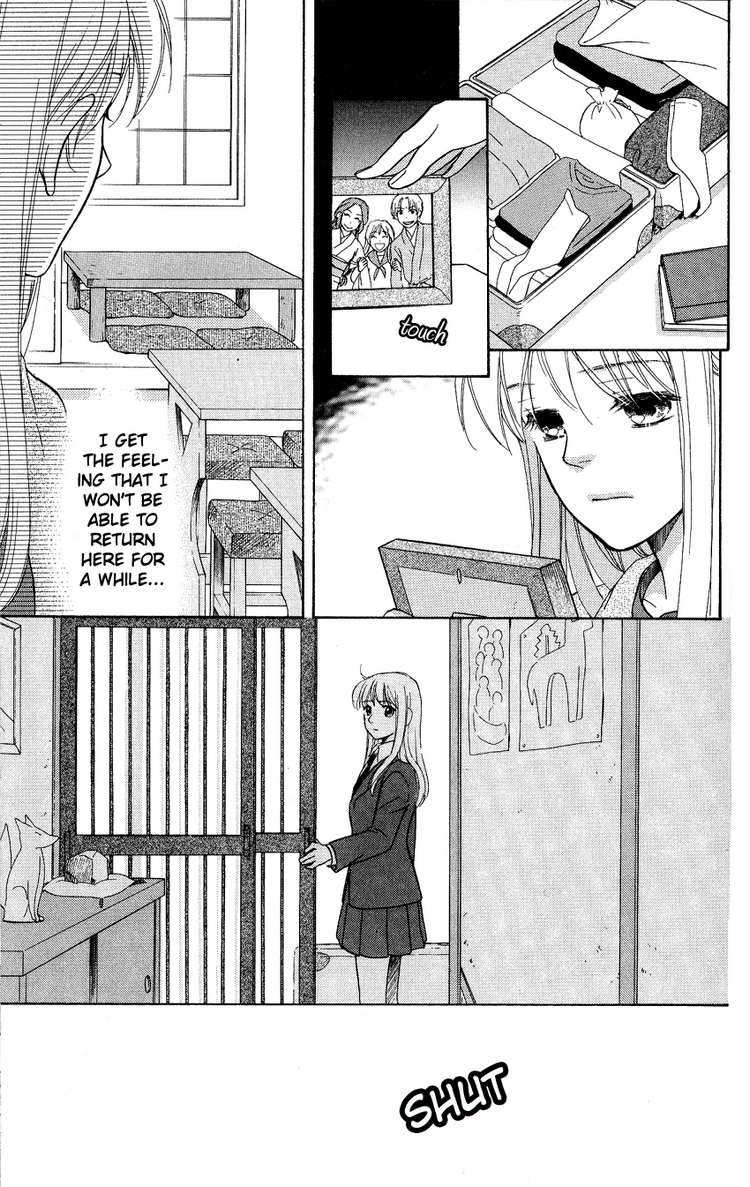 ten_no_ryuu_chi_no_sakura_1_40