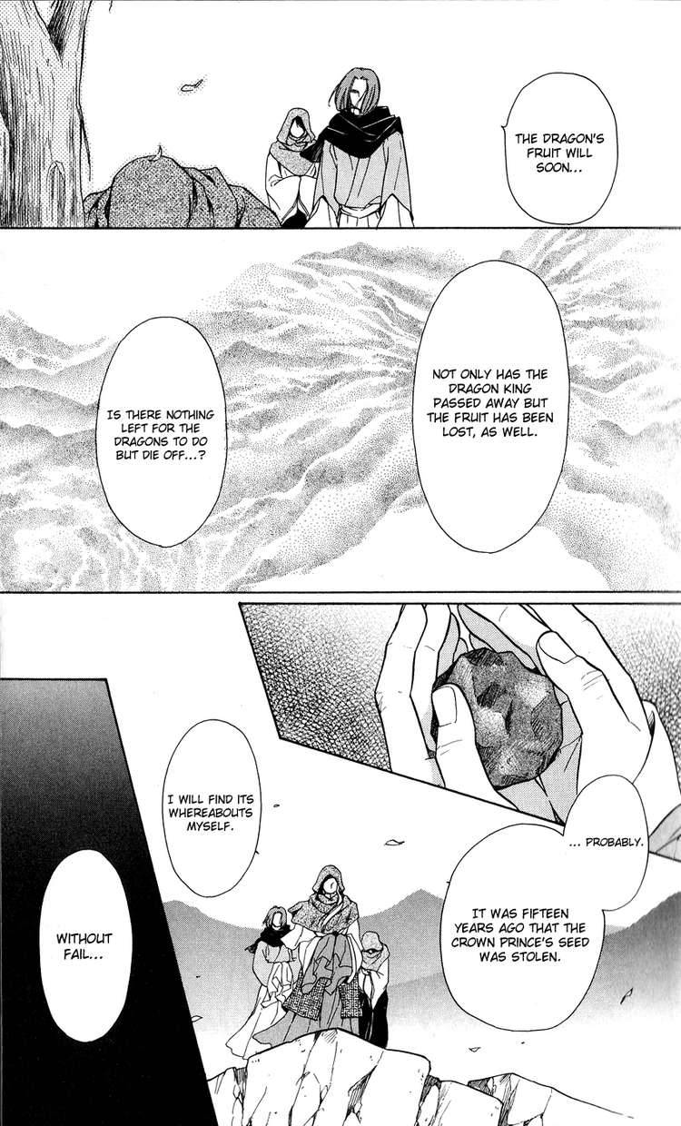 ten_no_ryuu_chi_no_sakura_1_5
