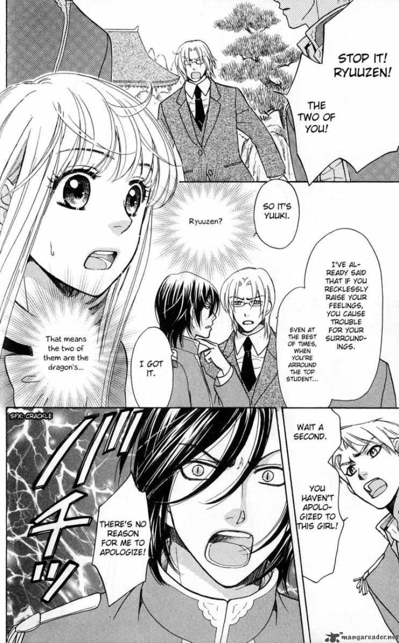 ten_no_ryuu_chi_no_sakura_3_20