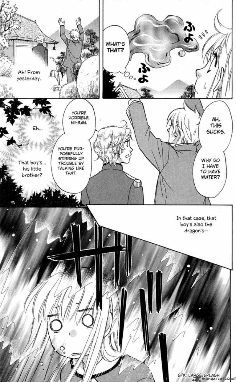ten_no_ryuu_chi_no_sakura_3_33