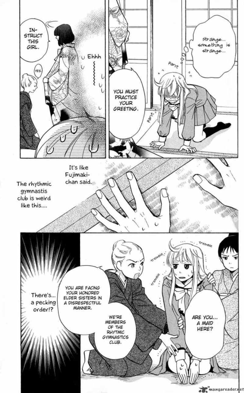 ten_no_ryuu_chi_no_sakura_3_7