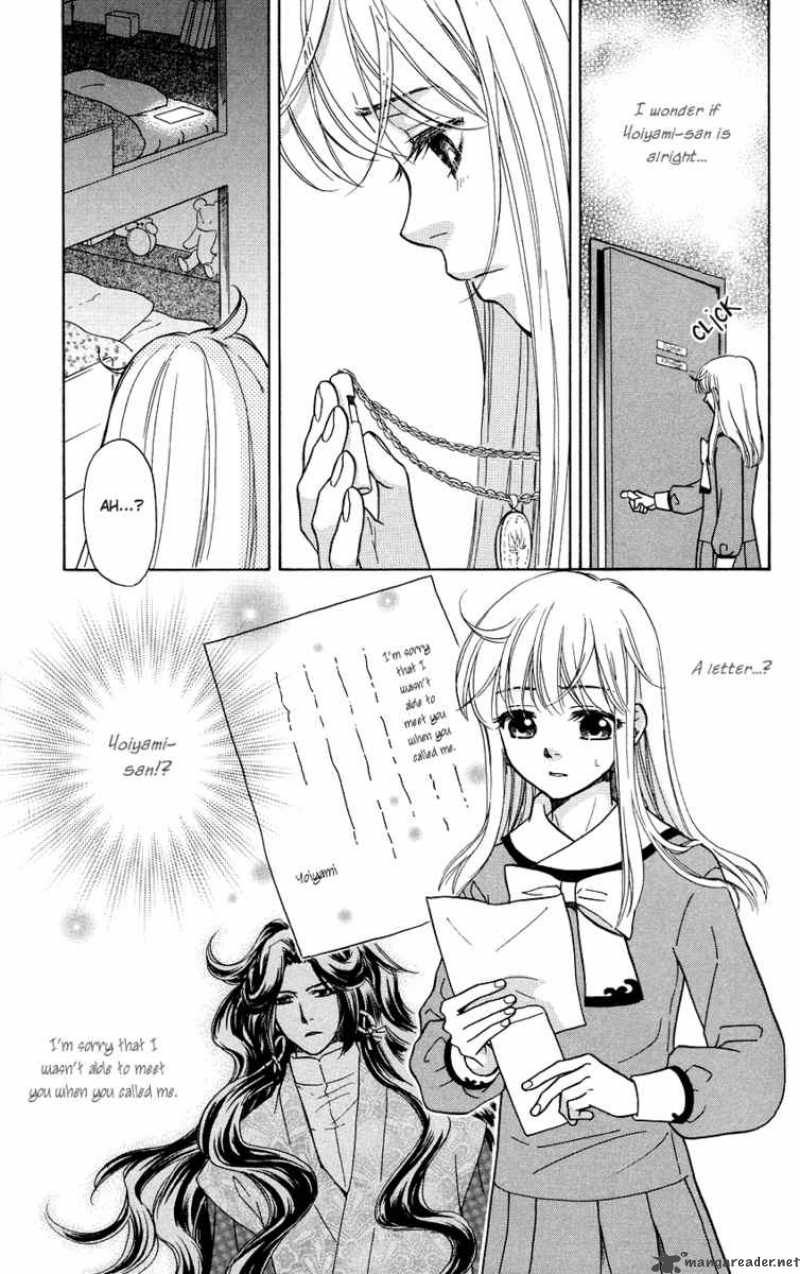 ten_no_ryuu_chi_no_sakura_5_18
