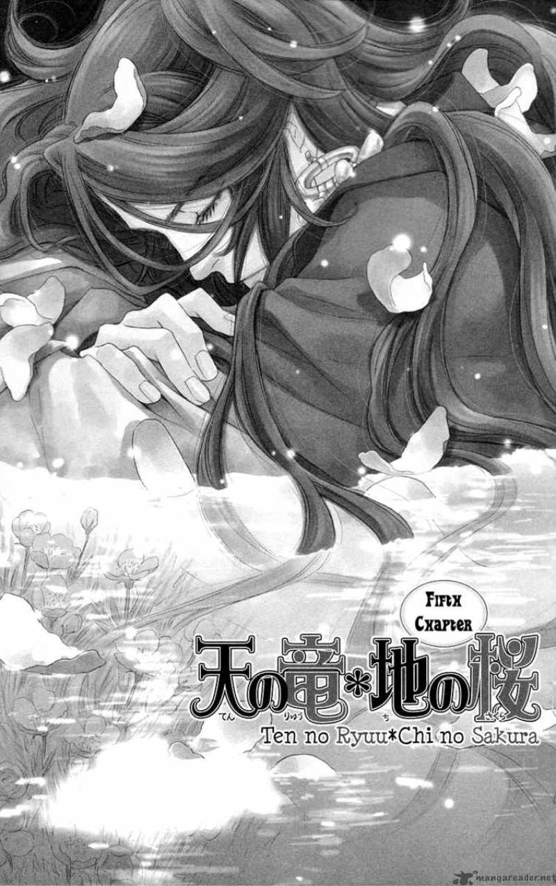 ten_no_ryuu_chi_no_sakura_5_2