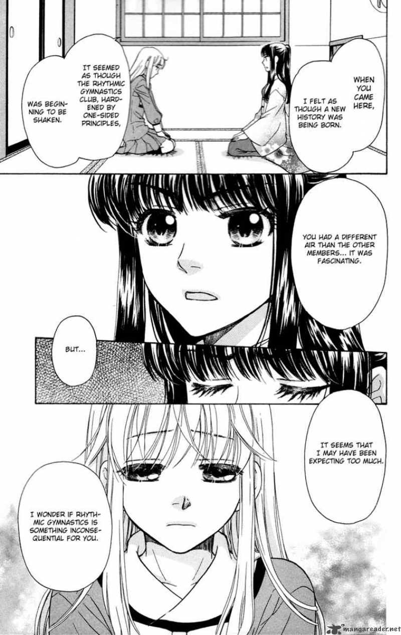 ten_no_ryuu_chi_no_sakura_5_24