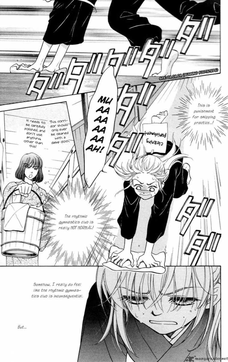 ten_no_ryuu_chi_no_sakura_5_26