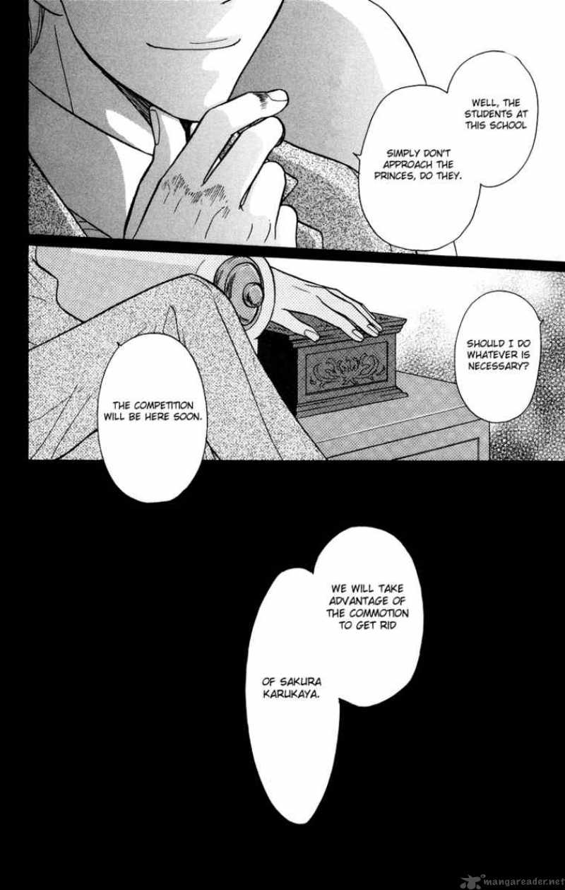 ten_no_ryuu_chi_no_sakura_5_35