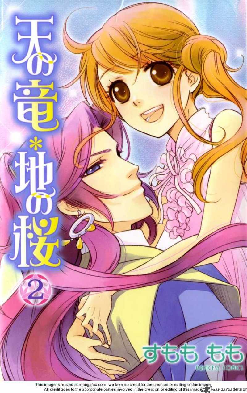 ten_no_ryuu_chi_no_sakura_6_2