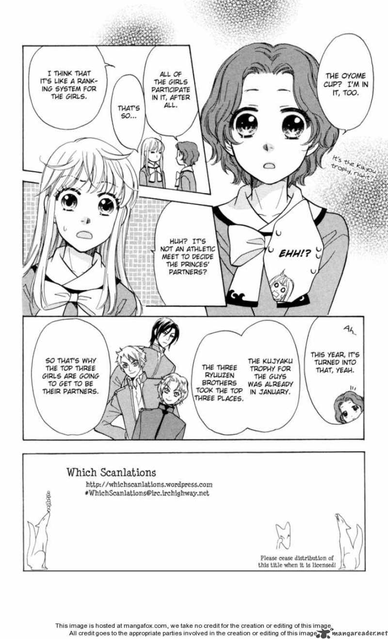 ten_no_ryuu_chi_no_sakura_6_5