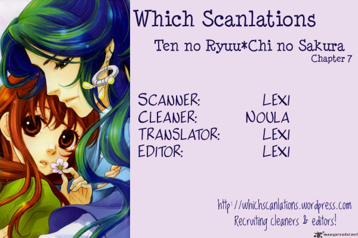 ten_no_ryuu_chi_no_sakura_7_1