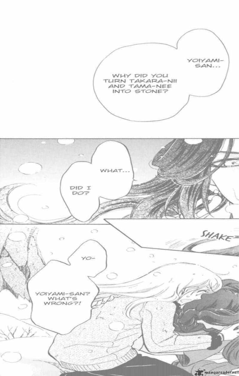 ten_no_ryuu_chi_no_sakura_7_20