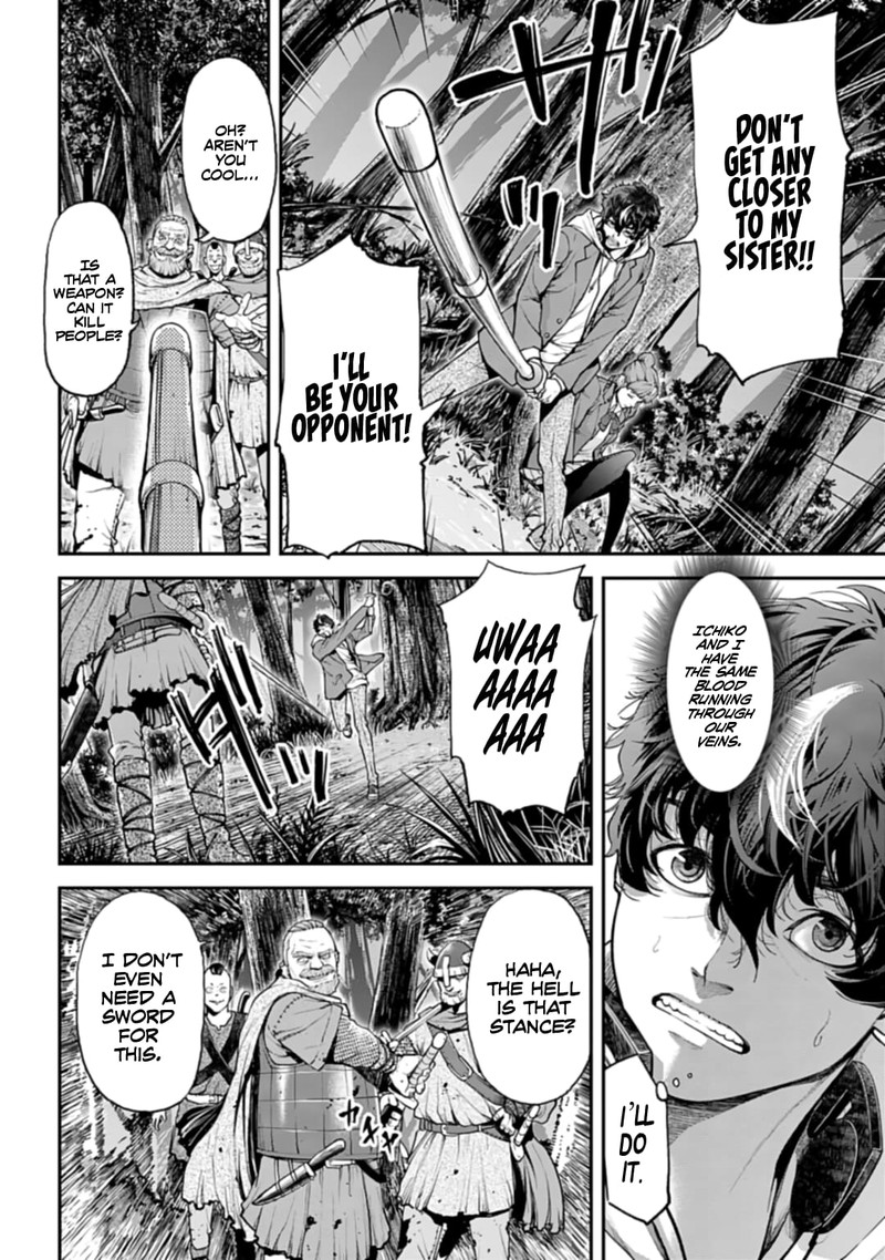 tengen_hero_wars_1_24