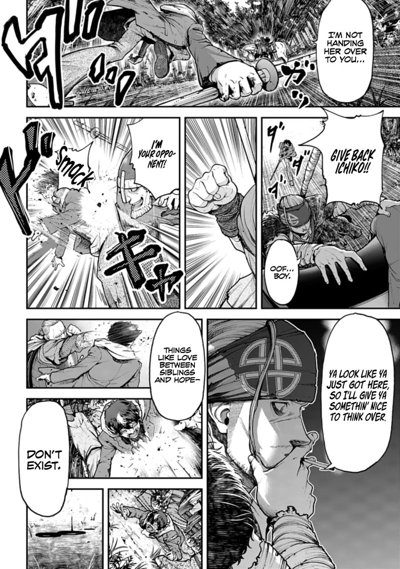 tengen_hero_wars_1_32