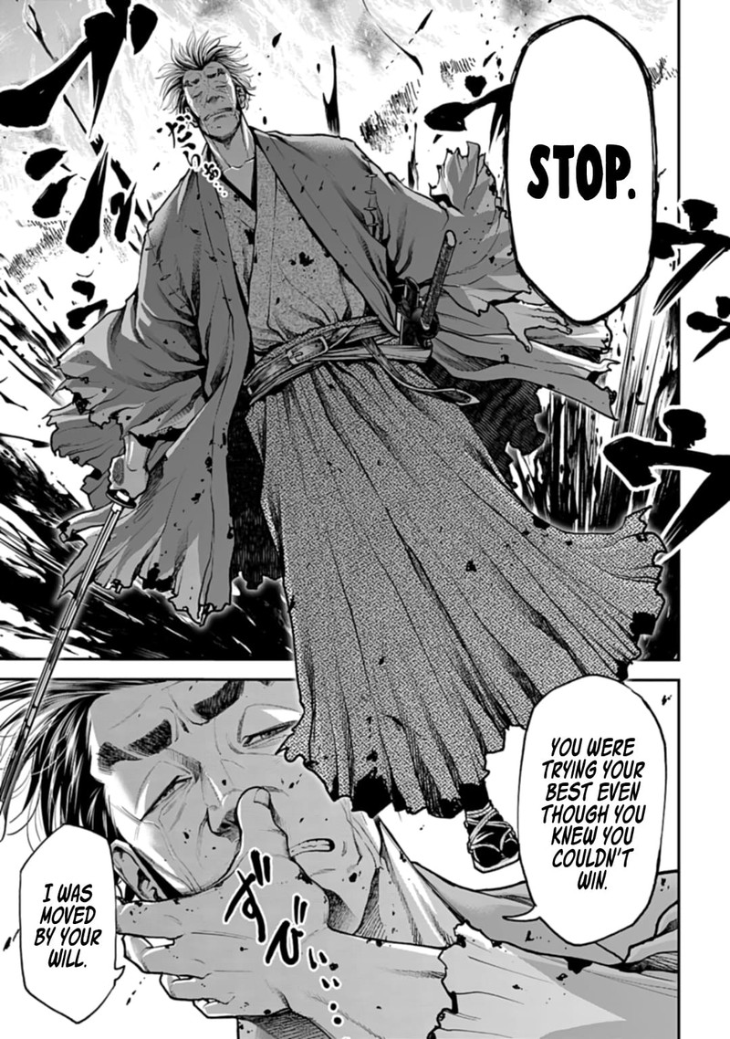 tengen_hero_wars_1_41