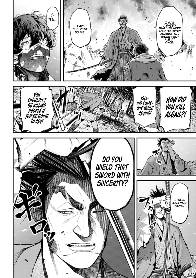 tengen_hero_wars_1_42
