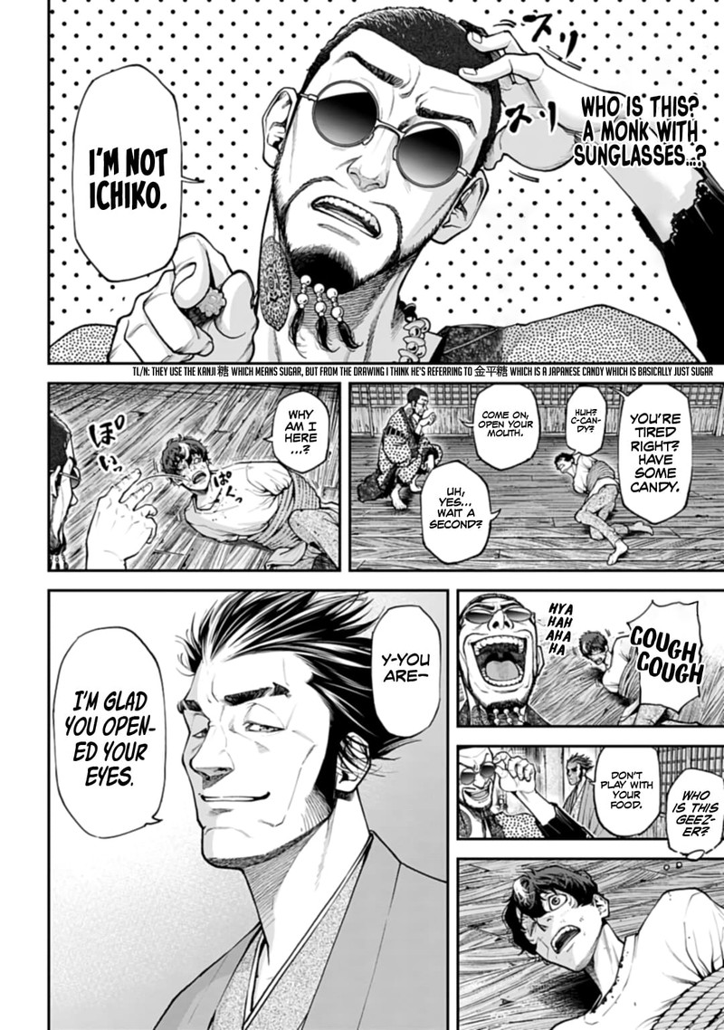 tengen_hero_wars_1_51