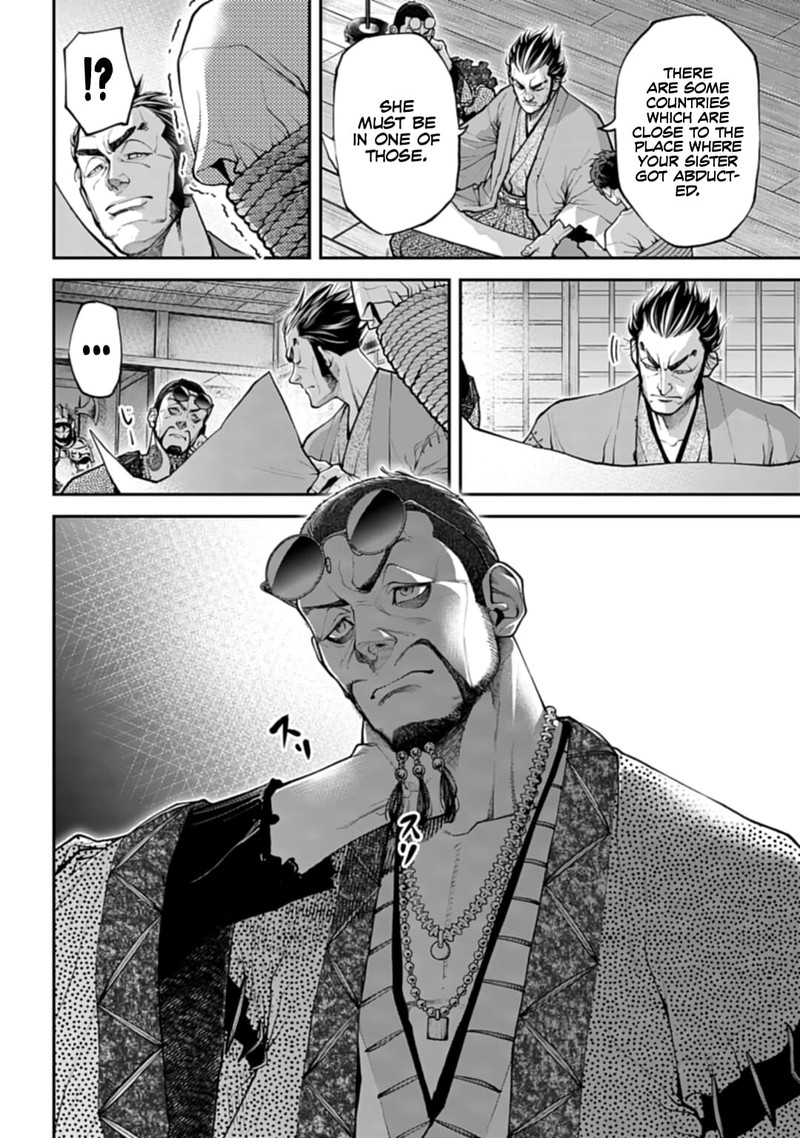 tengen_hero_wars_1_66