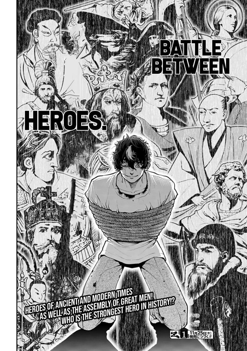 tengen_hero_wars_1_68
