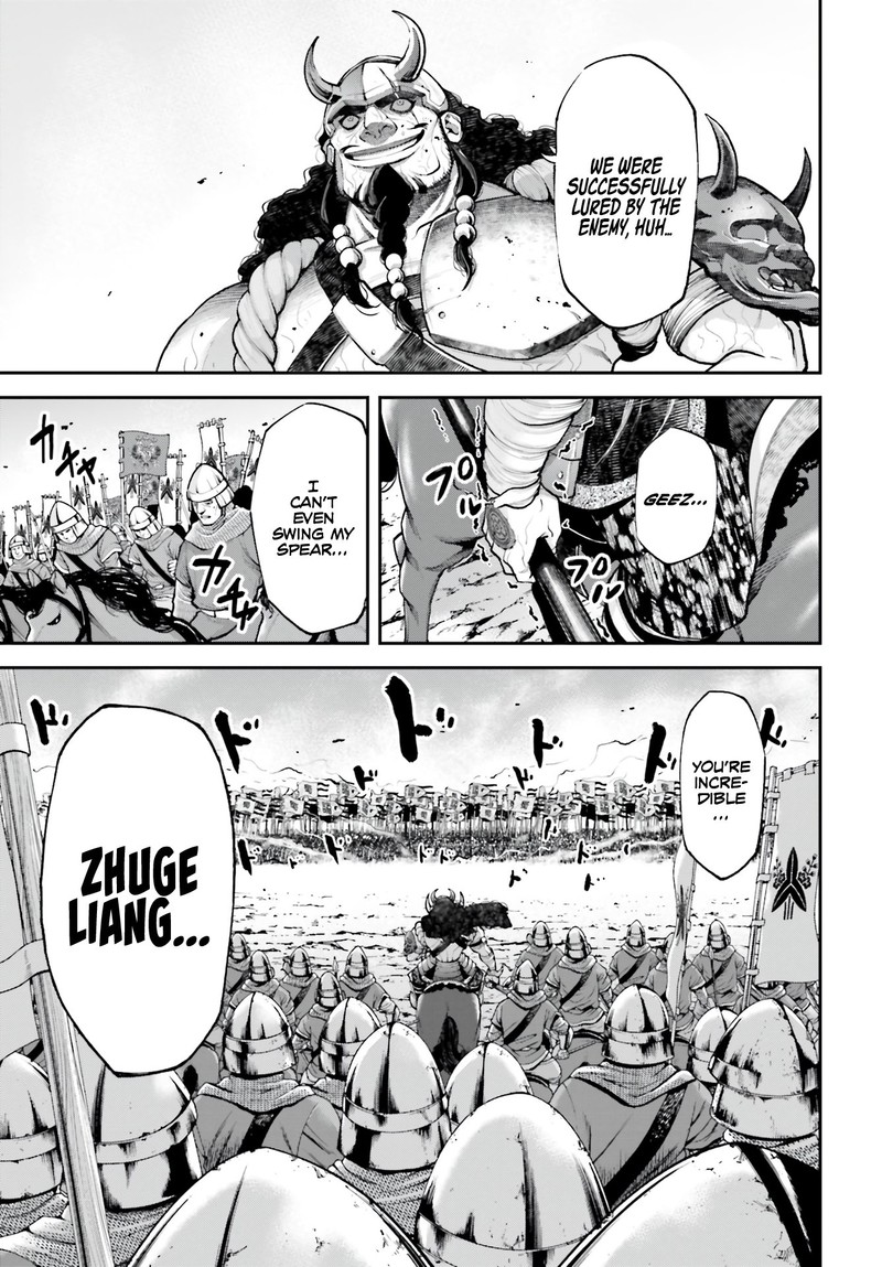 tengen_hero_wars_2_10