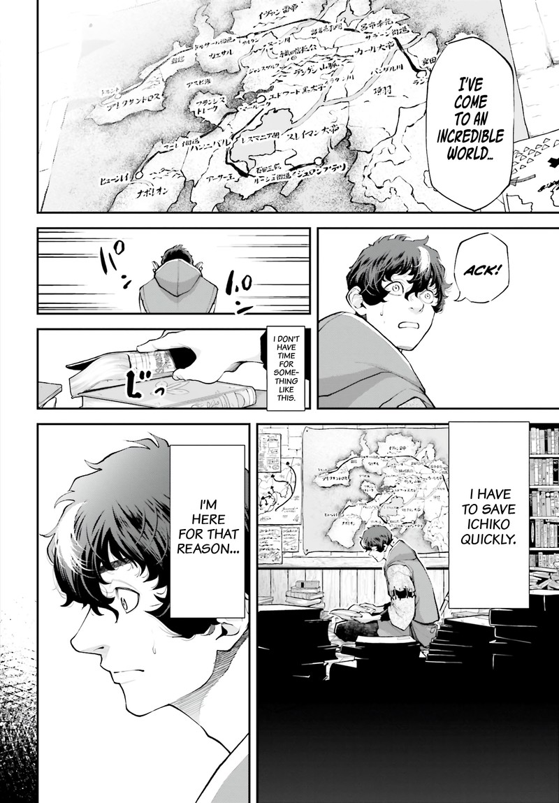 tengen_hero_wars_2_13
