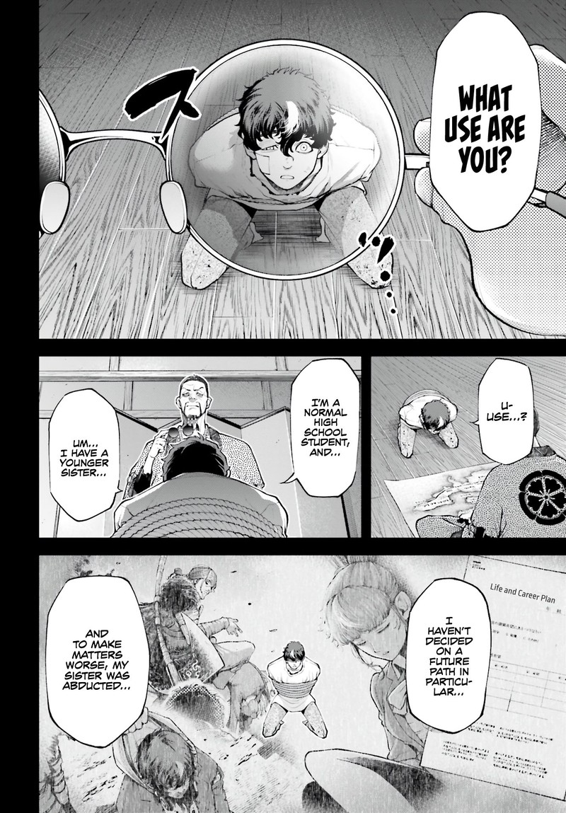 tengen_hero_wars_2_15
