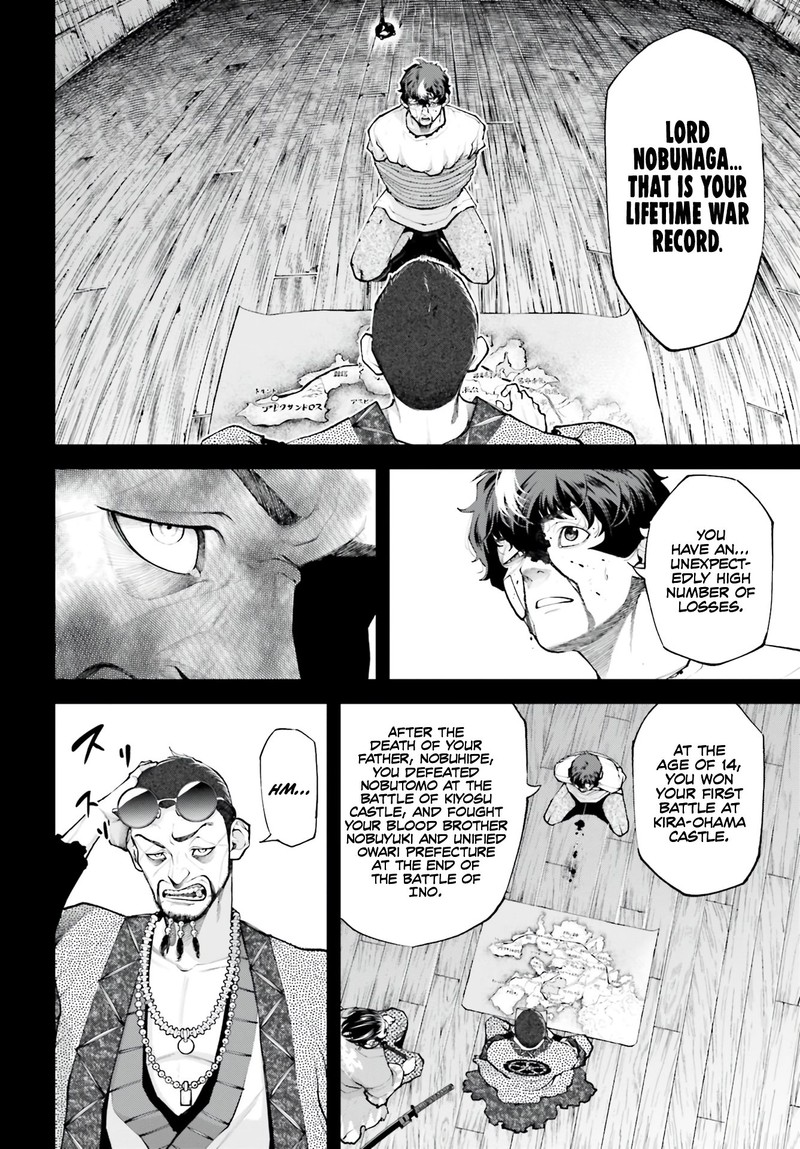 tengen_hero_wars_2_19