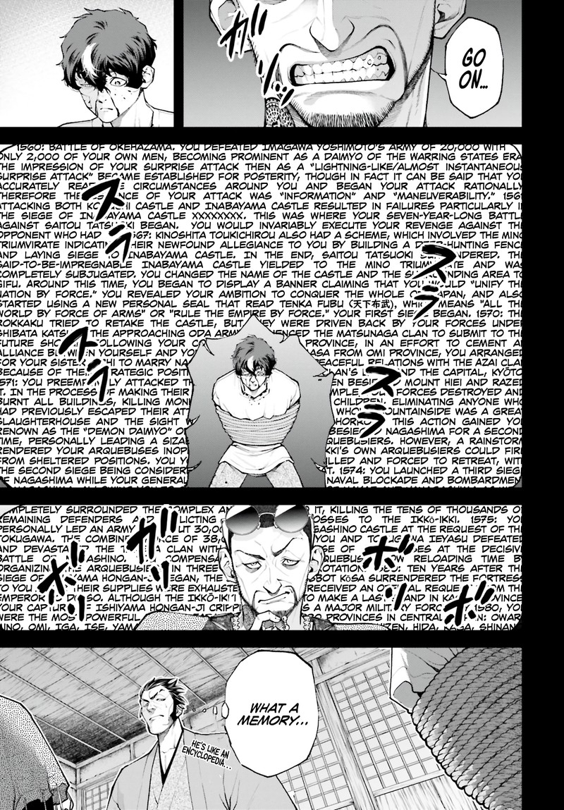 tengen_hero_wars_2_20