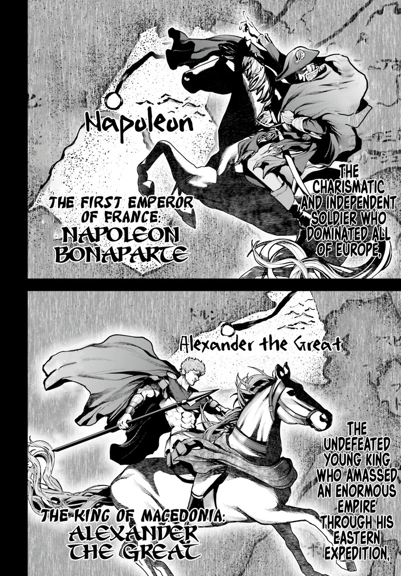 tengen_hero_wars_2_23