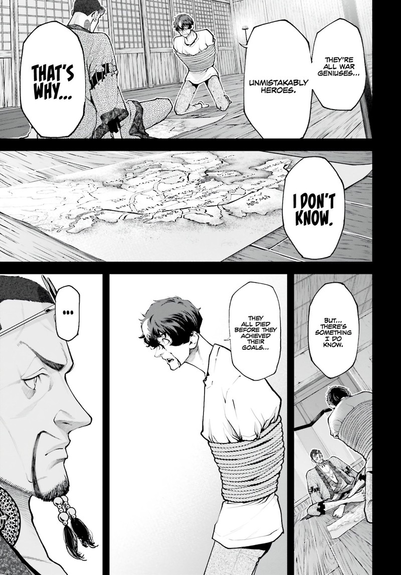 tengen_hero_wars_2_26