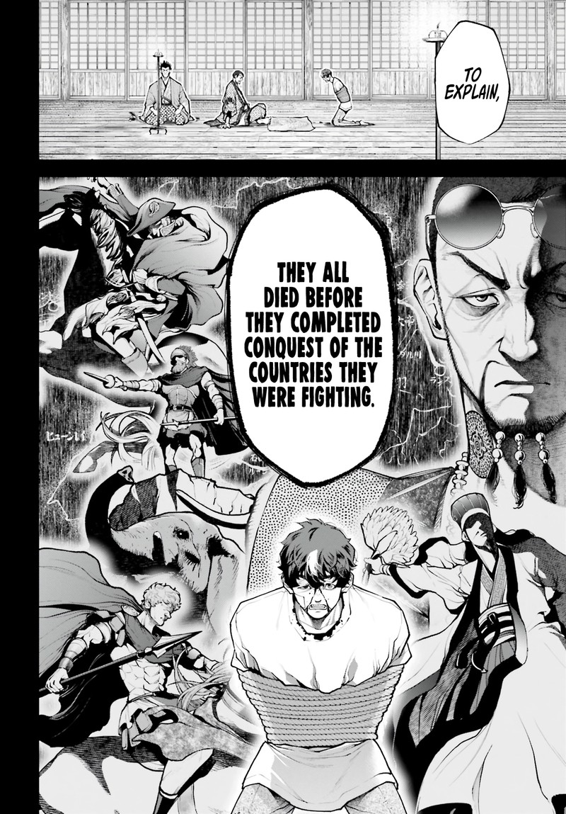 tengen_hero_wars_2_27