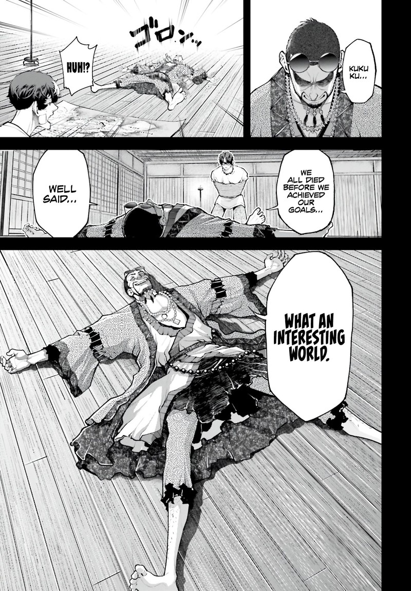 tengen_hero_wars_2_28