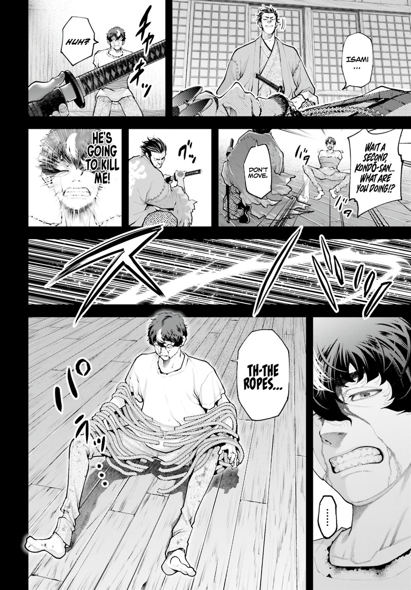 tengen_hero_wars_2_29