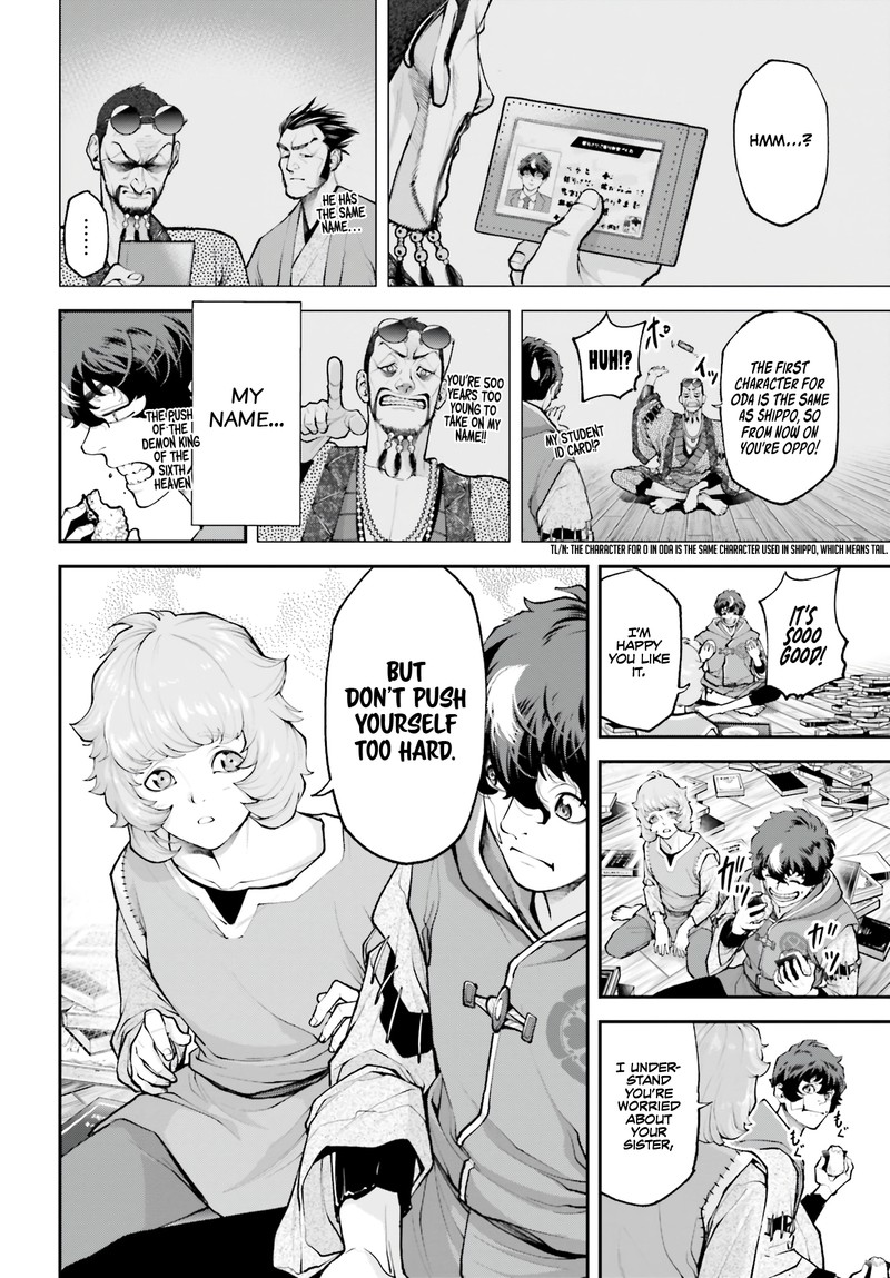 tengen_hero_wars_2_35