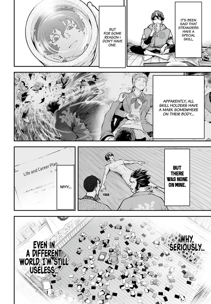 tengen_hero_wars_2_37